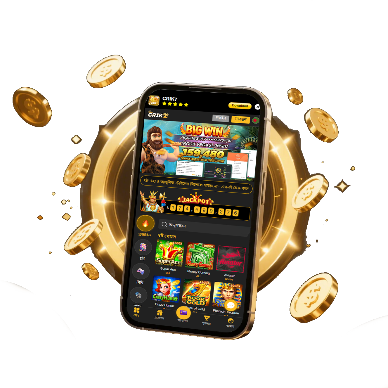 App interface preview