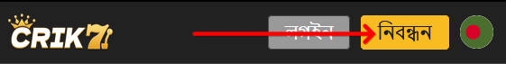 Registration step 1 screenshot